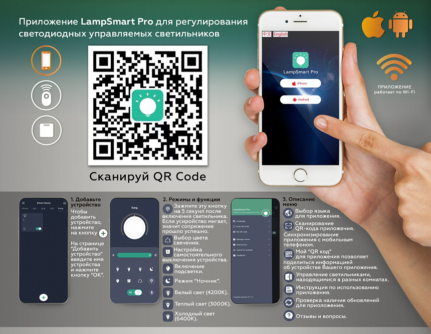 GL1371 BK черный IP20 10W 3000K-6400K 220V 120° D120/232*120*167 (Без ПДУ)